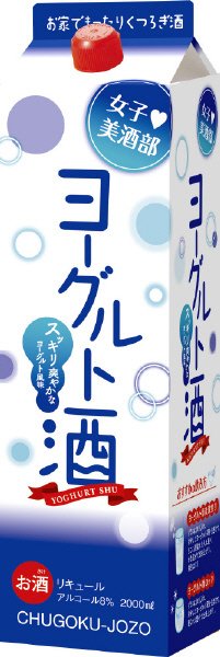女子美酒部　ヨーグルト酒　２Ｌ