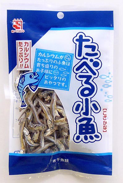 たべる小魚