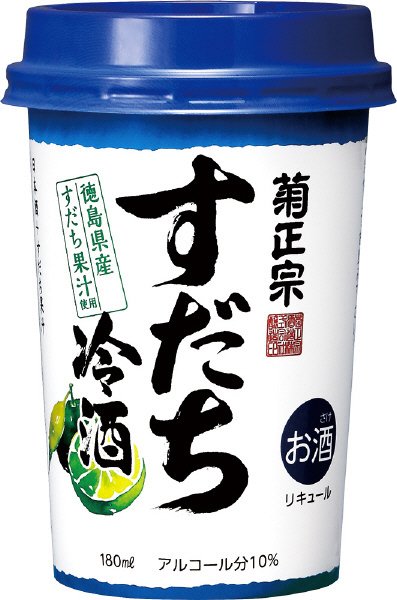 すだち冷酒ネオカップ
