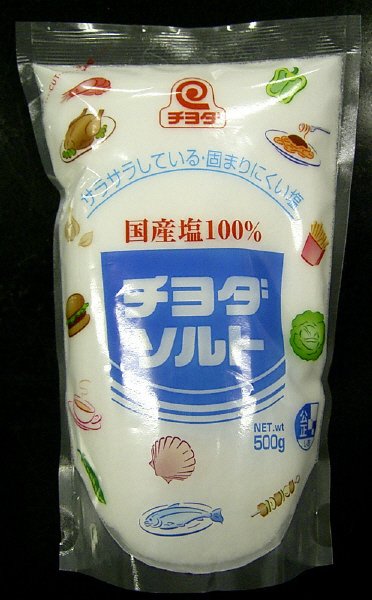 チヨダソルト