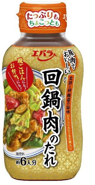 回鍋肉のたれ