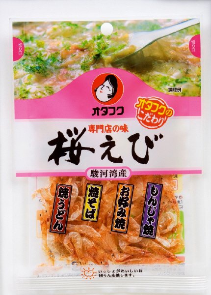 専門店の味桜えび