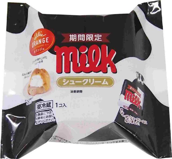 チロルミルク　シュークリーム