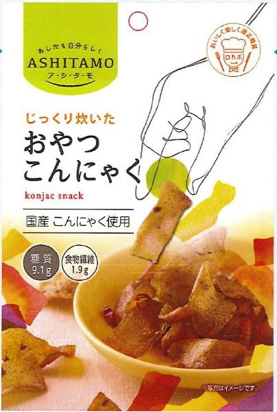 ＡＳＨＩＴＡＭＯ　じっくり炊いたおやつこんにゃく