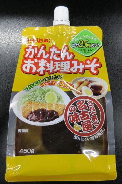 かんたんお料理みそ