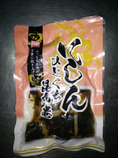 にしん一口昆布巻