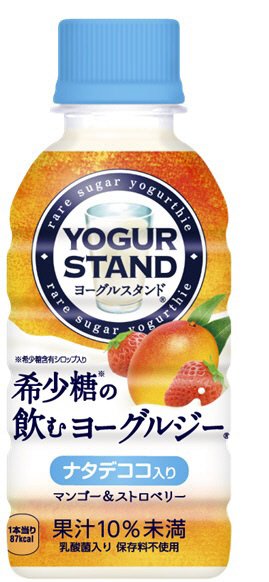ヨーグルスタンドマンゴー＆ストロベリー