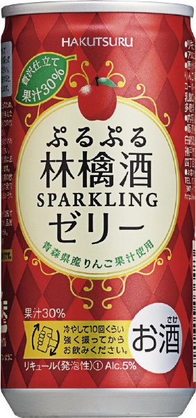 白鶴　ぷるぷる林檎酒