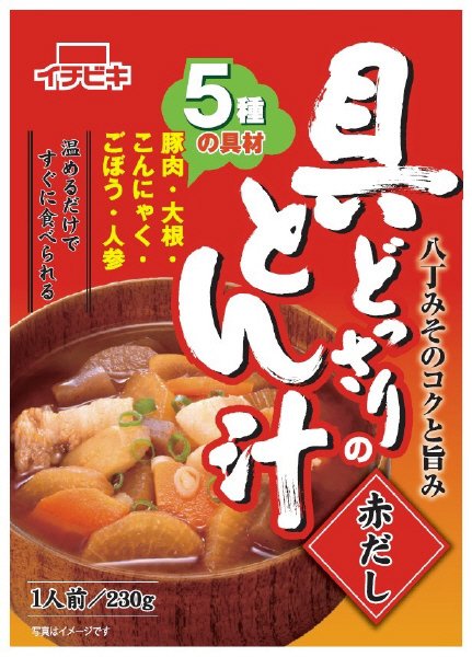 具どっさりとん汁　赤だし