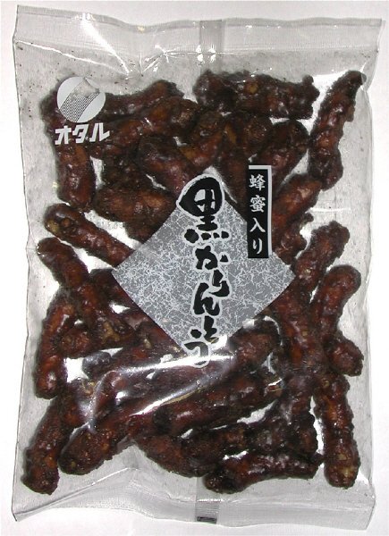 黒かりんとう