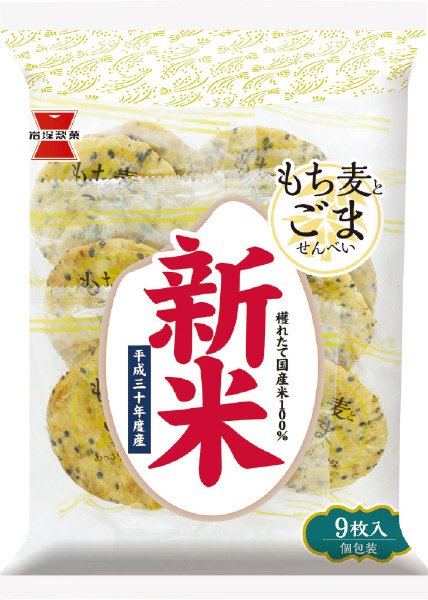 新米　もち麦とごませんべい