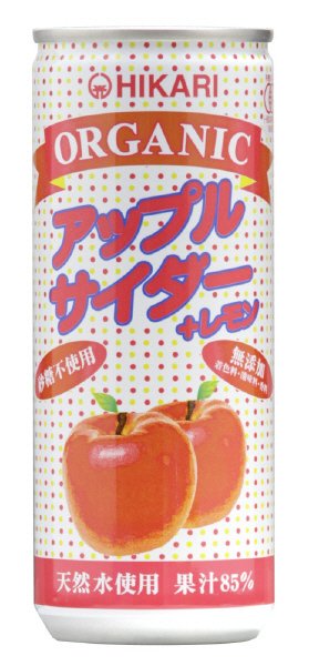 オーガニックアップルサイダー＋レモン