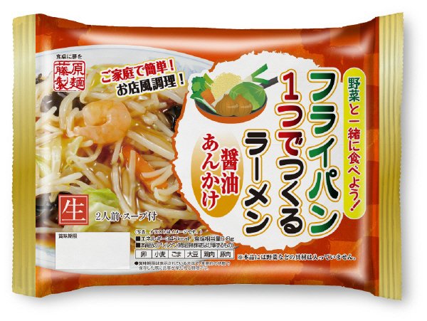 フライパン1つでつくるラーメン　醤油あんかけ　２人前