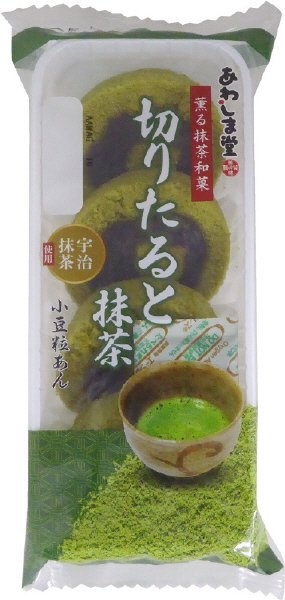 切りたると(抹茶)