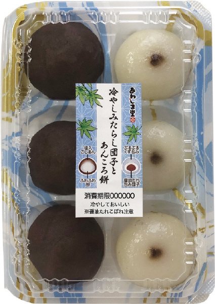 冷やしみたらし団子とあんころ餅