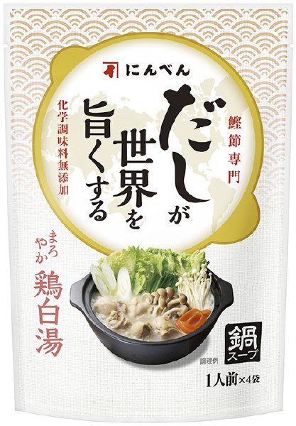 だしが世界を旨くするまろやか鶏白湯