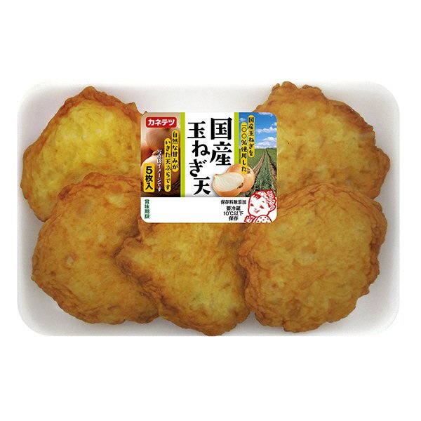国産玉ねぎ天