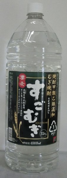 むぎ焼酎　すごむぎ　２５％