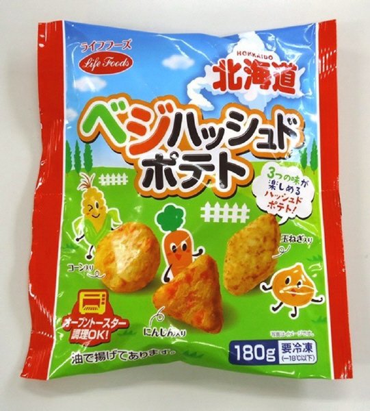 北海道ベジハッシュドポテト