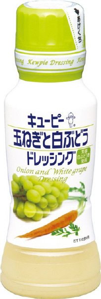 キユーピー 玉ねぎと白ぶどうドレッシング