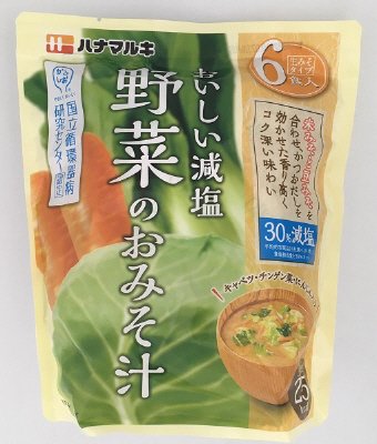 かるしおおいしい減塩野菜6食