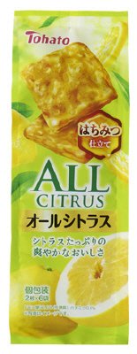 オールシトラス