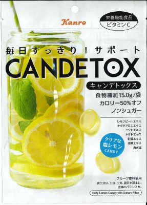 キャンデトックスキャンディ