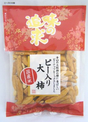 味の追求　ピー入り大柿