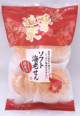 味の追求　ソフト海老せん