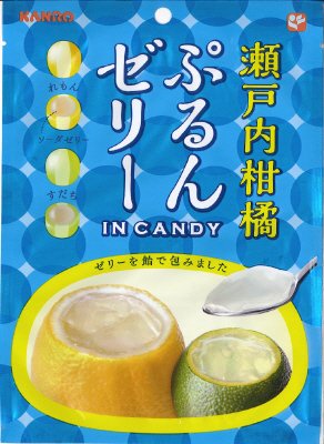 瀬戸内柑橘ぷるんゼリーキャンディ