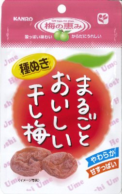 まるごとおいしい干し梅