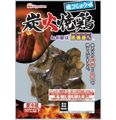 わが家は居酒屋さん　炭火焼鶏　塩コショウ味