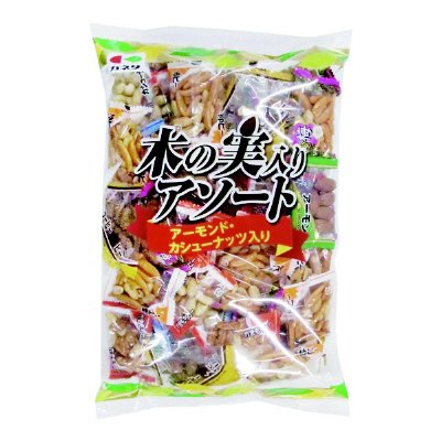 木の実入りアソート