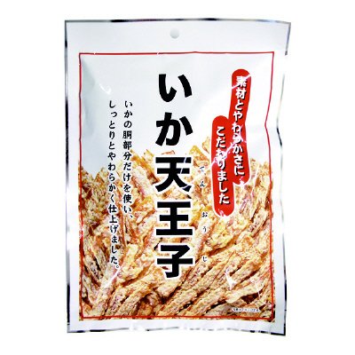 いか天王子