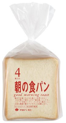 朝の食パン（４）