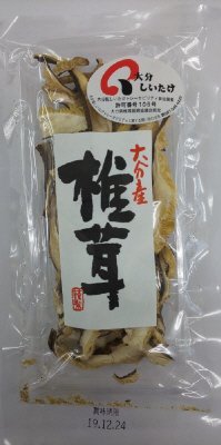 大分産椎茸スライス