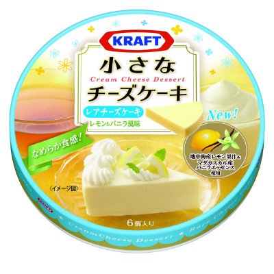小さなチーズケーキ　レアチーズケーキ
