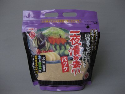 一夜漬のパック