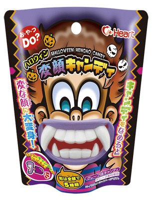 ＨＷ変顔キャンディ