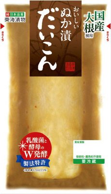 おいしいぬか漬だいこん