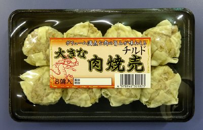 大きな肉焼売