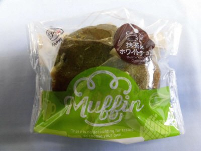 Ｍｕｆｆｉｎ（抹茶×ホワイトチョコ）