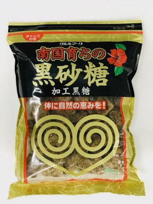 南国育ちの黒砂糖（加工黒糖）　CIKP300