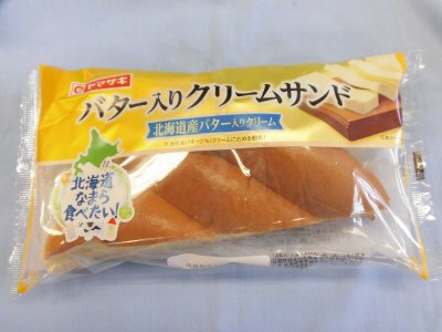バター入りクリームサンド（北海道産バター）