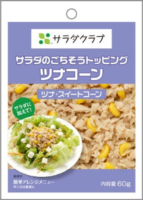 サラダのごちそうトッピング　ツナコーン