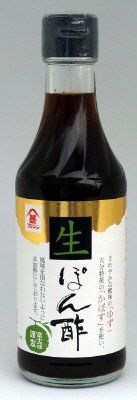 生ぽん酢