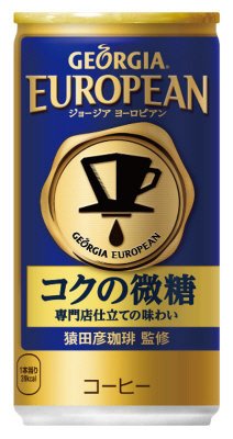 ジョージア　ヨーロピアン　コクの微糖