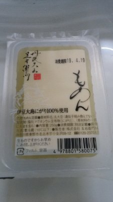 もめん