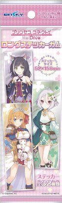 プリンセスコネクトロングステッカーガム
