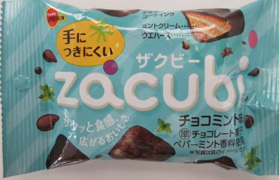 ザクビーチョコミント味